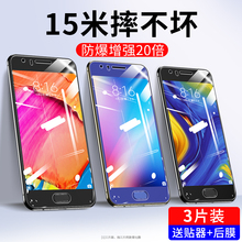 1.8元包邮  小米/华为/vivo钢化膜3片+1片iPhone钢化膜