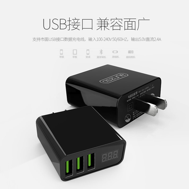 chargeur ASZUNE - Ref 1292891 Image 5