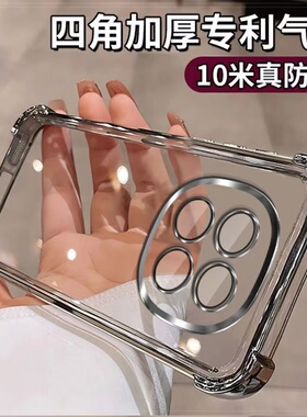 适用小米红米note14手机壳镜头全包note14pro保护套透明note14pro+气囊防摔硅胶软壳简约男女