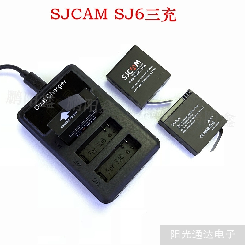 SJCAM SJ6专用电池充电器座充山狗运动相机配件