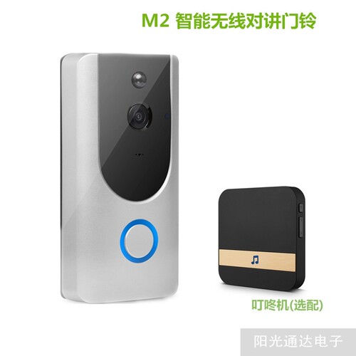 WIFI手机可视门铃M2APP