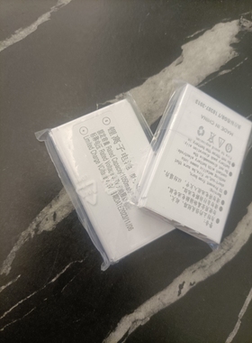 全新适用宝达D3000 D3200 9200 9100 HD9100数码相机电池原配电池