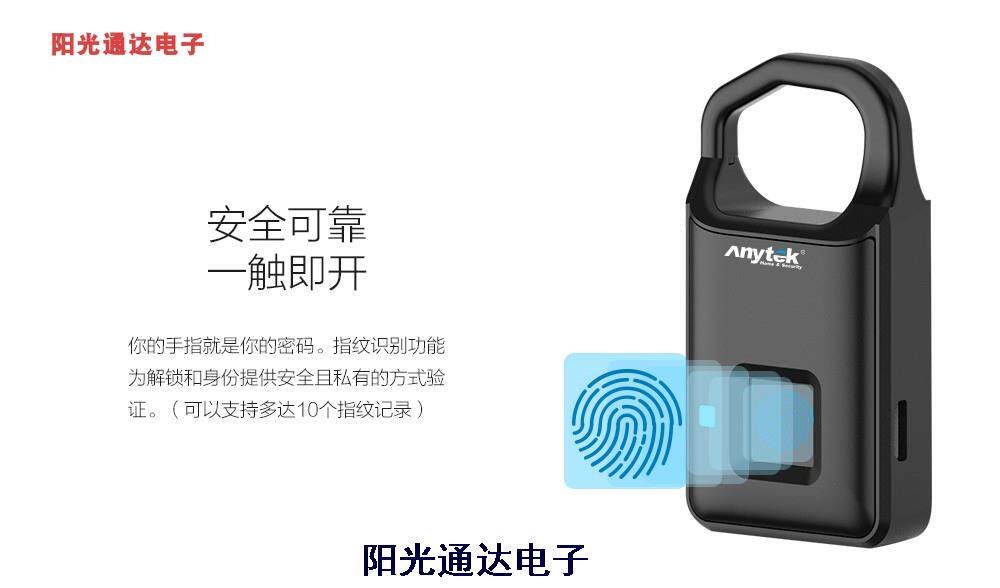 全新指纹挂锁 P4指纹箱包锁 家用指纹手提包小锁头背包
