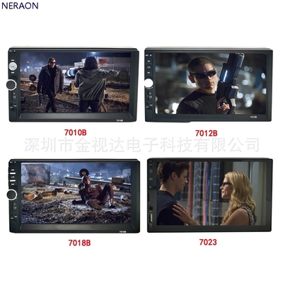 7010B 7012B 7018B 7023蓝牙7寸车载mp5播放器倒车影像手机互联