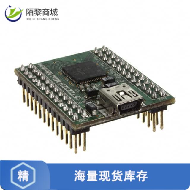 全新原装FT2232H MINI MODULE正品/MOD USB HS FT2232H