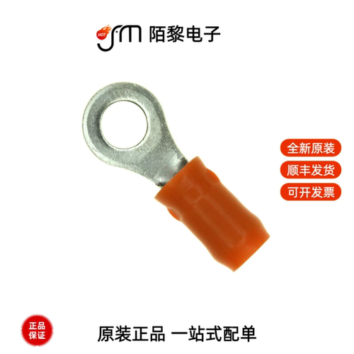50836|50835|50720-1全新原装