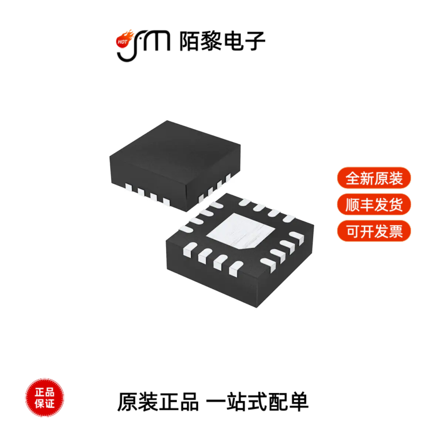 8SLVP1102ANLGI|8SLVD2104NBGI|8T349316NLGI全新原装 - 实物图