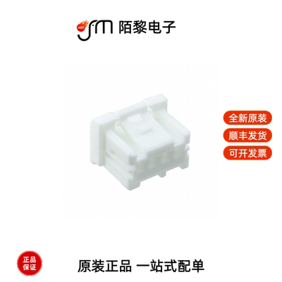 4-1971793-1|4-1971794-1|4-1971772-3全新原装