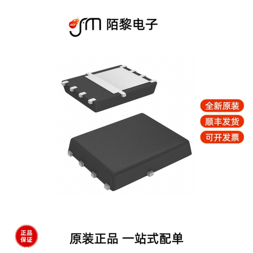 SIR464DP-T1-GE3|SIR462DP-T1-GE3|SIR466DP-T1-GE3全新原装
