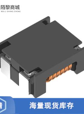 全新原装LCV70-701-2PL-TL00正品/CMC 7.5UH 4A 2LN SM