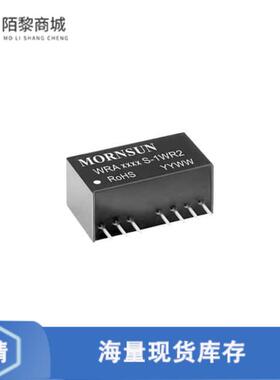 WRA1212S-1WR2原装正品1W，宽电压输入，隔离