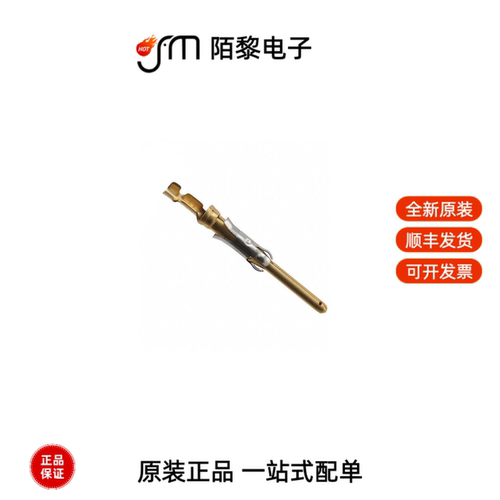 163090-2|163085-8|1630880-4全新原装