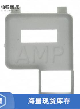 全新原装643182-2正品/ADAPTER FOR CAP HOUSING RELIEF