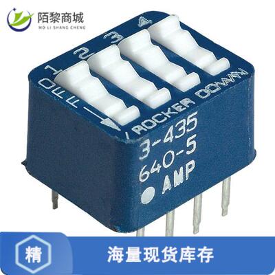 原装正品3-435640-5全新SWITCH ROCKER DIP SPST 60MA 5V