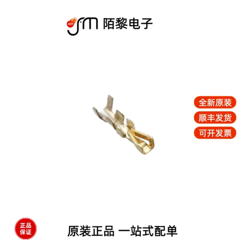 77138-001LF|77311-102-02LF|77311-102-03LF全新原装