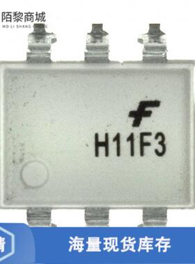 全新原装H11F3SVM正品/OPTOISOLTR 7.5KV PHOTO FET 6-SMD