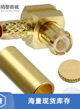 全新原装1-1337585-0正品/CONN MCX PLUG R/A 50 OHM S