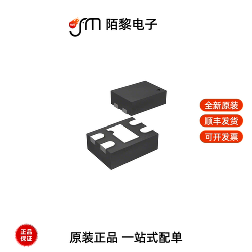 MIC5302-1.8YMT-TR|MIC5280YME|MIC5270-3.0YM5-TR全新原装