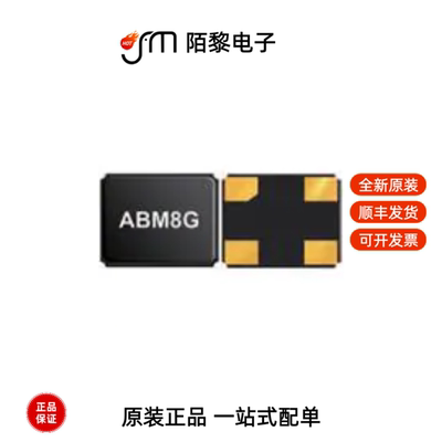 ABM8GAIG-12.000MHZ-8-7Z-T|ABM8GAIG-16.000MHZ-8-7Z-T全新原装