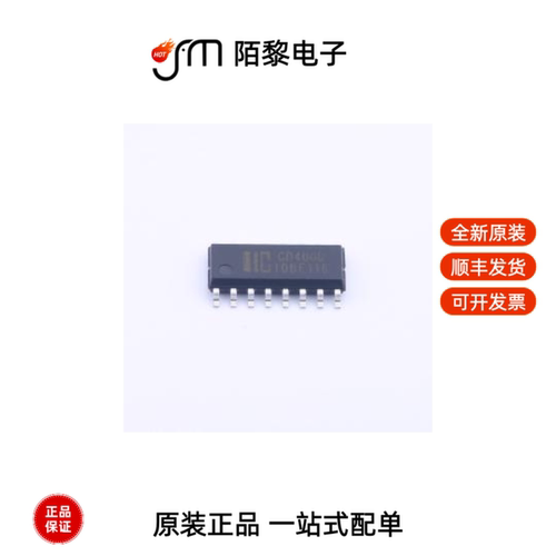 CD4060SA.TR|CD4066DA.TB|CD4067全新原装