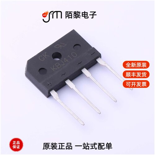 KBJ410|KBJ1510|KBJ2510全新原装