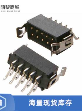 原装正品M80-6661642全新CONN HEADER SMD R/A 16POS 2MM