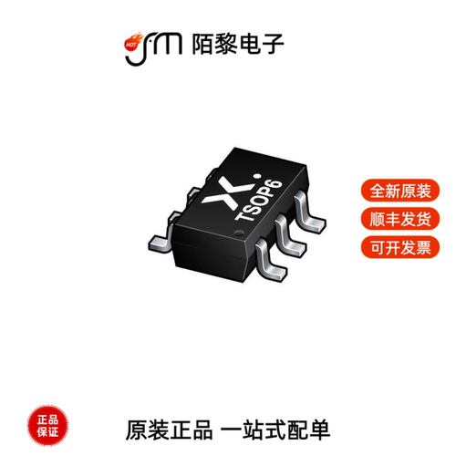 IP4220CZ6F|IP4252CZ16-8-TTL,1|IP4234CZ6,125全新原装