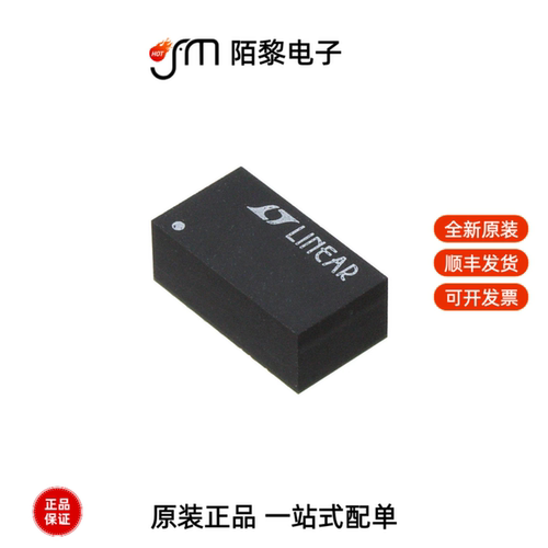LTM8045IY|LTM8062EV#PBF|LTM8048IY#PBF全新原装