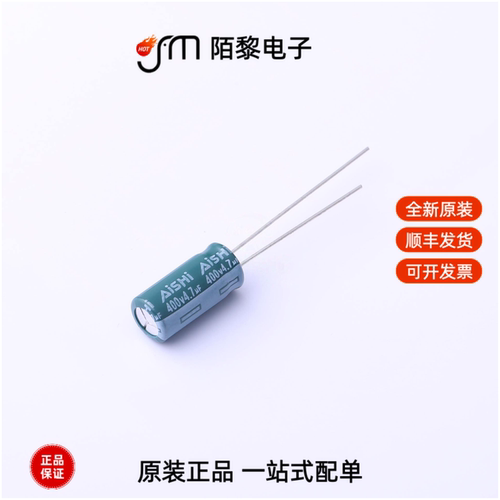 EGD2GM4R7E12OT|EGD2GM2R2E12OT|EGD2GM470L20OT全新原装