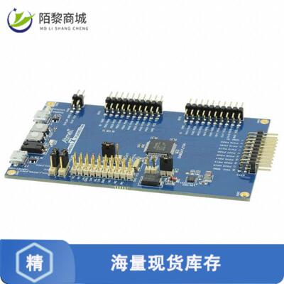 原装正品ATSAMDA1-XPRO全新SAM DA1 XPLAINED PRO ATSA