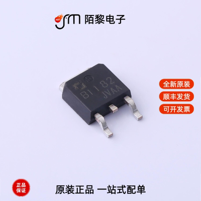 2SB1182|2SB1184|2SB1188 SOT-89全新原装