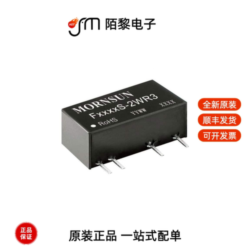 F0505S-2WR3|F0505XT-1WR3|F0505XT-1WR2全新原装