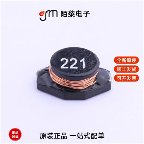 SMSD0804-221MT|SMSD0804-330MT|SMSD0804-331MT全新原装