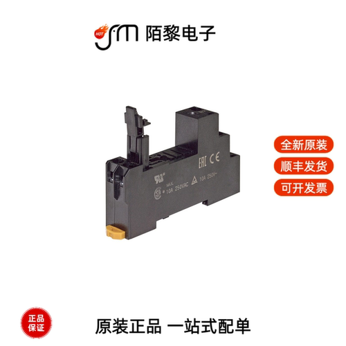 P2RFZ-05-E|PTF-08A|MY4N-J DC24V全新原装