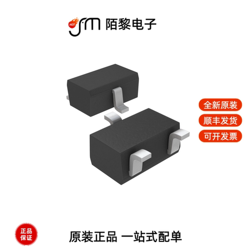 DA228UT106|DA221TL|DA227TL全新原装