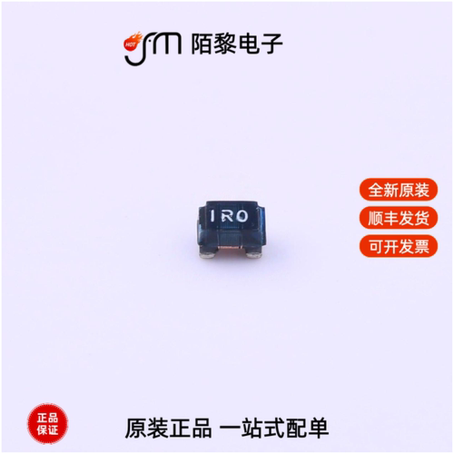 FHW0805UF1R0KST|FHW0805UF1R2JST|FHW0805UF1R5JST全新原装