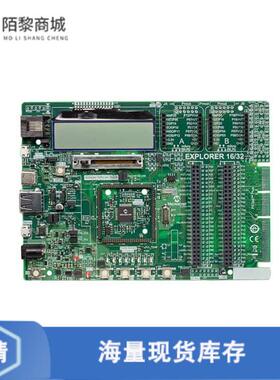 全新原装DM240001-2正品/EXPLORER 16/32 DSPIC/PIC24/