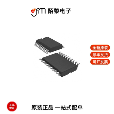 SN74ALS374ADWR|SN74ALS374AN|SN74ALS373ADBR全新原装