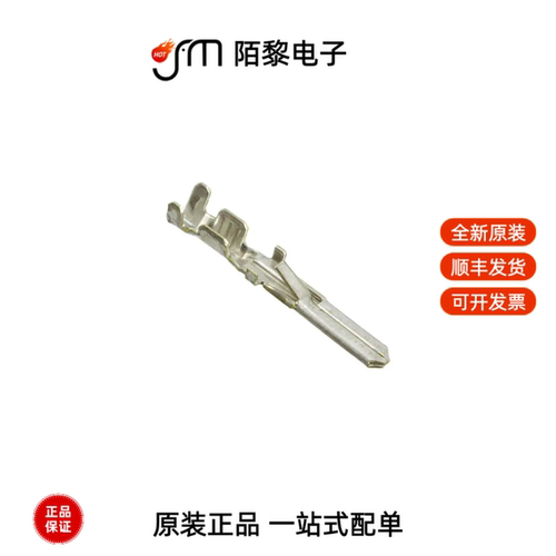 927892-1|927863-2|927882-4全新原装