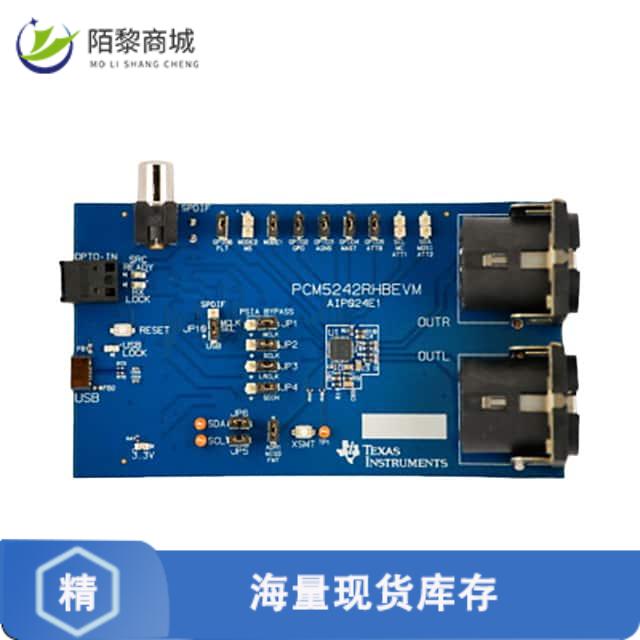 全新原装PCM5242RHBEVM正品/EVAL BOARD FOR PCM5242RHB