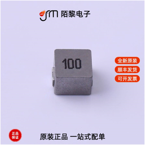 FXL0650-100-M|FXL0640-4R7-M|FXL0640-2R2-M全新原装
