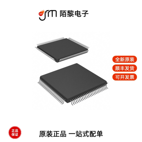 XC3S50A-4VQG100C|XC3S50AN-4TQG144C全新原装