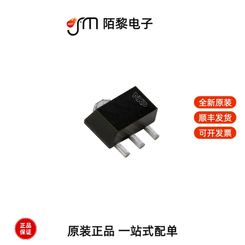 PBSS4330X,115|PBSS4350T,215|PBSS4330X,135全新原装