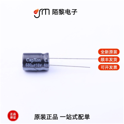 KM681M016F115A|KM681M100J355A|KM680M450K250A全新原装