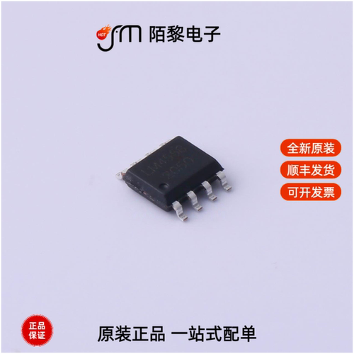 LM4558|M28S|LM317C全新原装