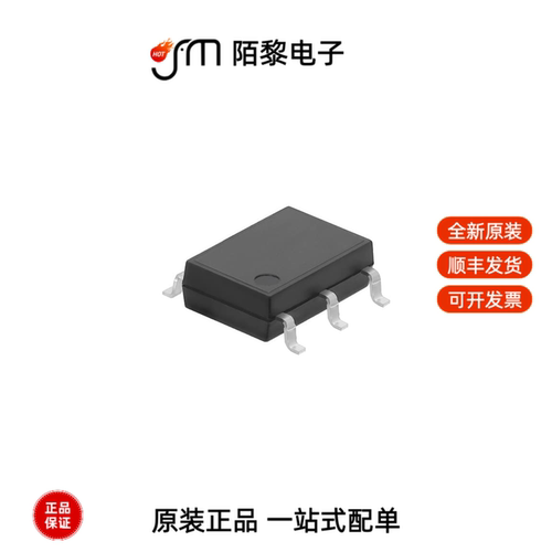 AQV252G2SX|AQV251GAX|AQV252G全新原装