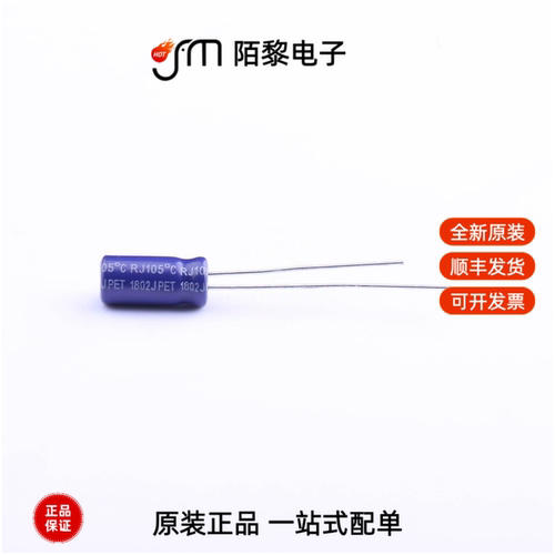 ERJ1HM100D11OT|ERJ1HM101F12OT|ERJ1EM221E12OT全新原装