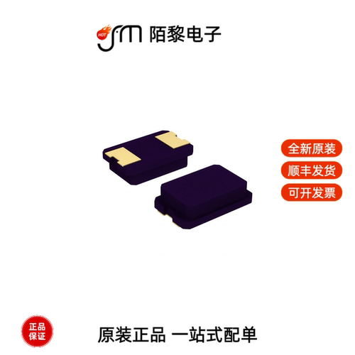 ABM3-40.000MHZ-B2-T|ABM3-32.000MHZ-D2Y-T全新原装