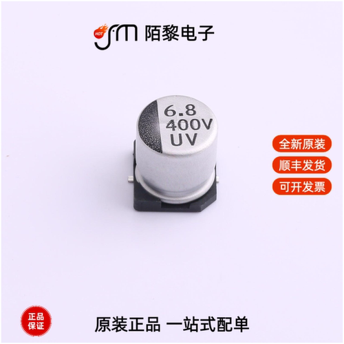 UV2G6R8M1010|UV2G8R2M1012|VP0J221M0505全新原装