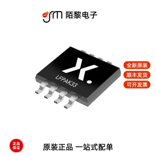 PSMN7R5-30MLDX|PSMN7R0-30MLC,115|PSMN7R5-30MLD全新原装